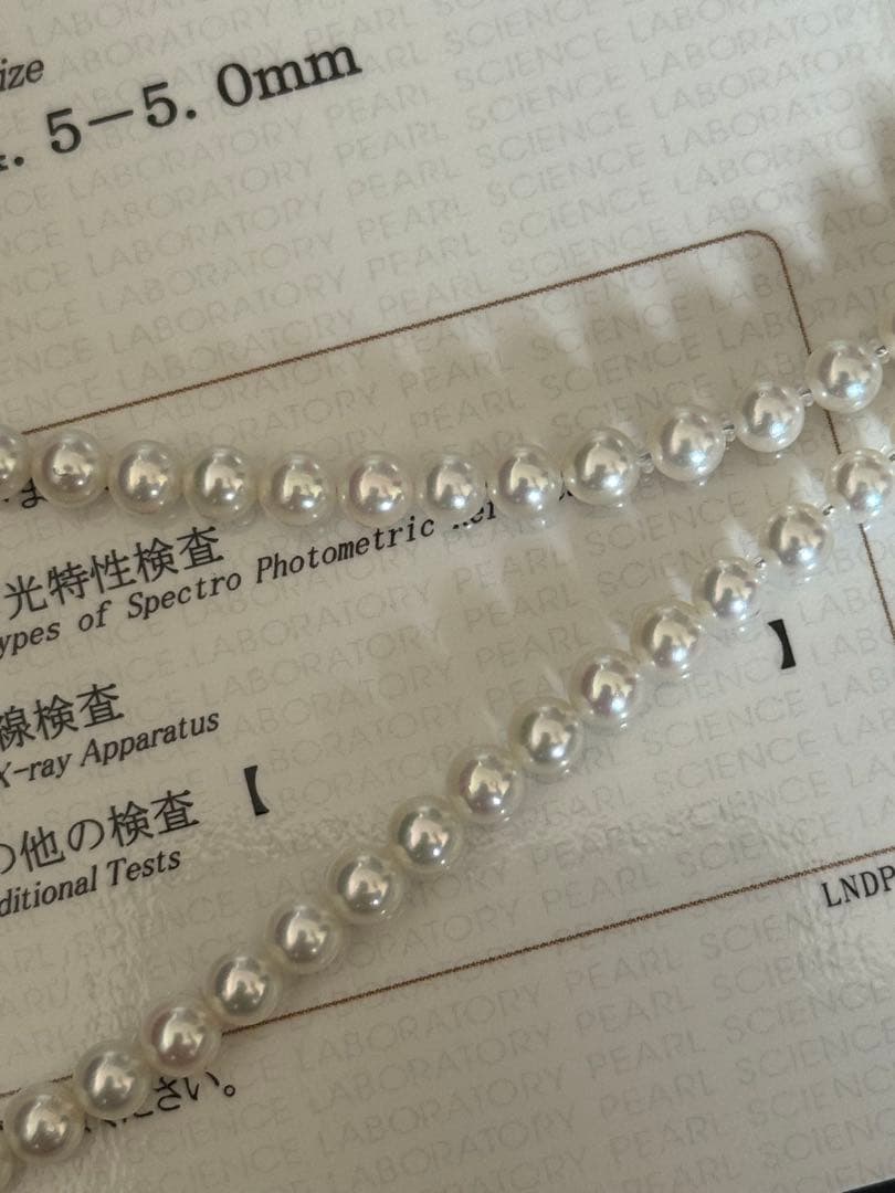 専用！高品質アコヤベビーパールネックレスオーロラロゼ4.5-5mm最強テリー