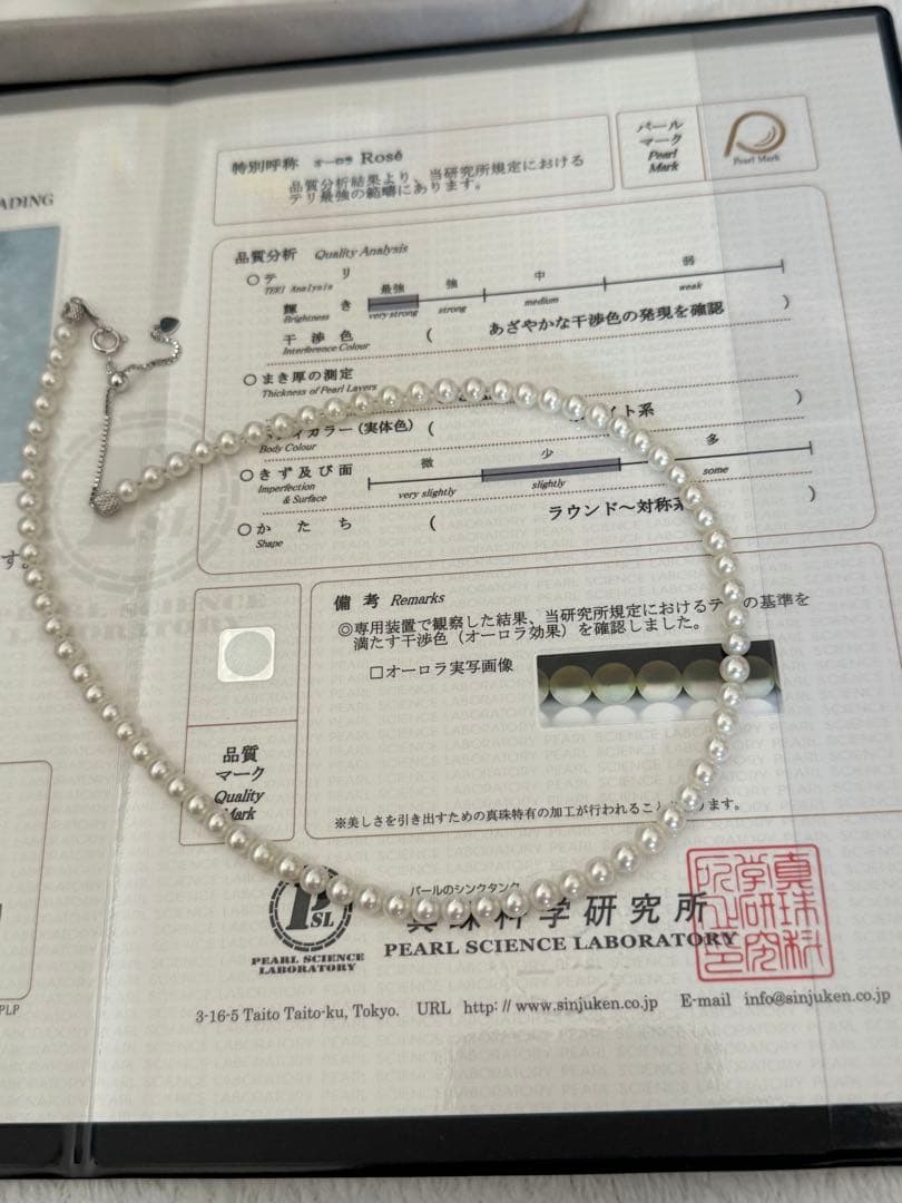専用！高品質アコヤベビーパールネックレスオーロラロゼ4.5-5mm最強テリー
