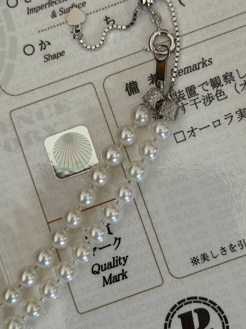 専用！高品質アコヤベビーパールネックレスオーロラロゼ4.5-5mm最強テリー