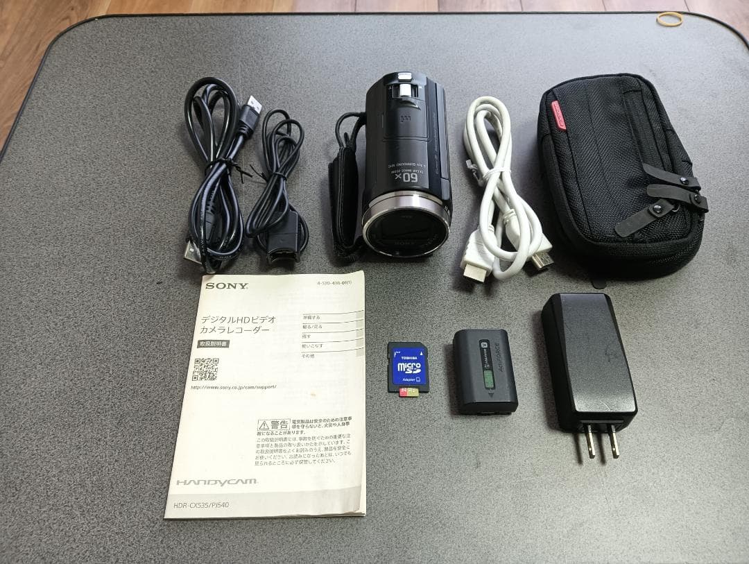 ★SONY HDR-CX535本体・付属品の一部・おまけ★
