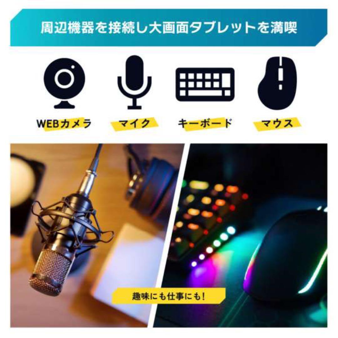 【美品】Adget 32型 4K タッチスクリーンモニター スタンド型 移動式