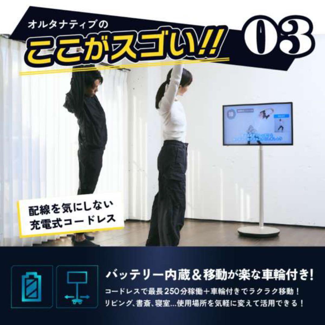 【美品】Adget 32型 4K タッチスクリーンモニター スタンド型 移動式