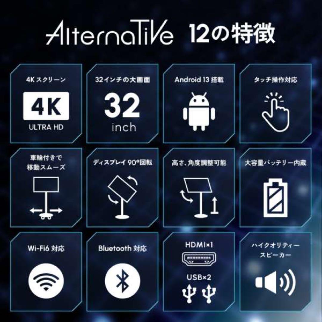 【美品】Adget 32型 4K タッチスクリーンモニター スタンド型 移動式