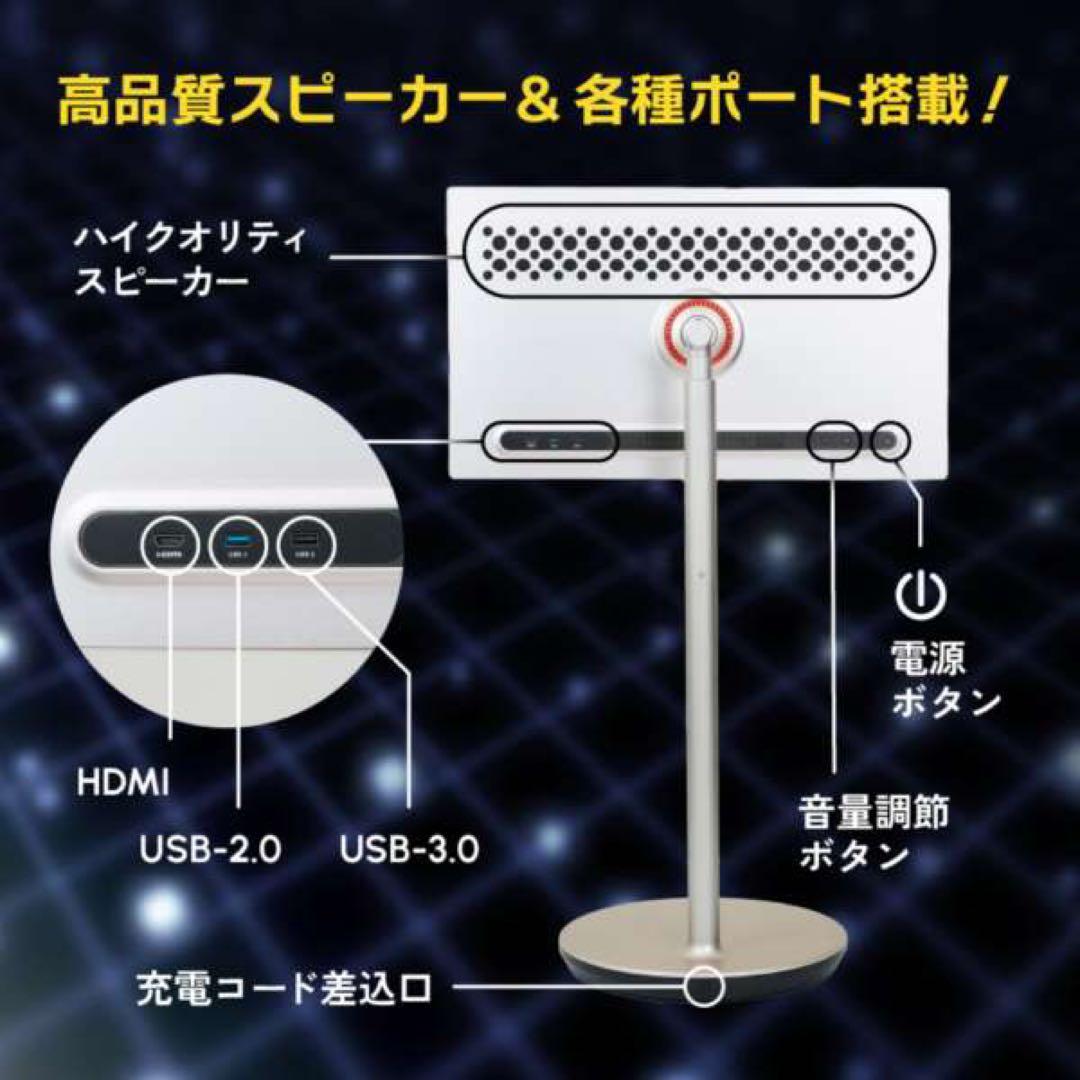 【美品】Adget 32型 4K タッチスクリーンモニター スタンド型 移動式