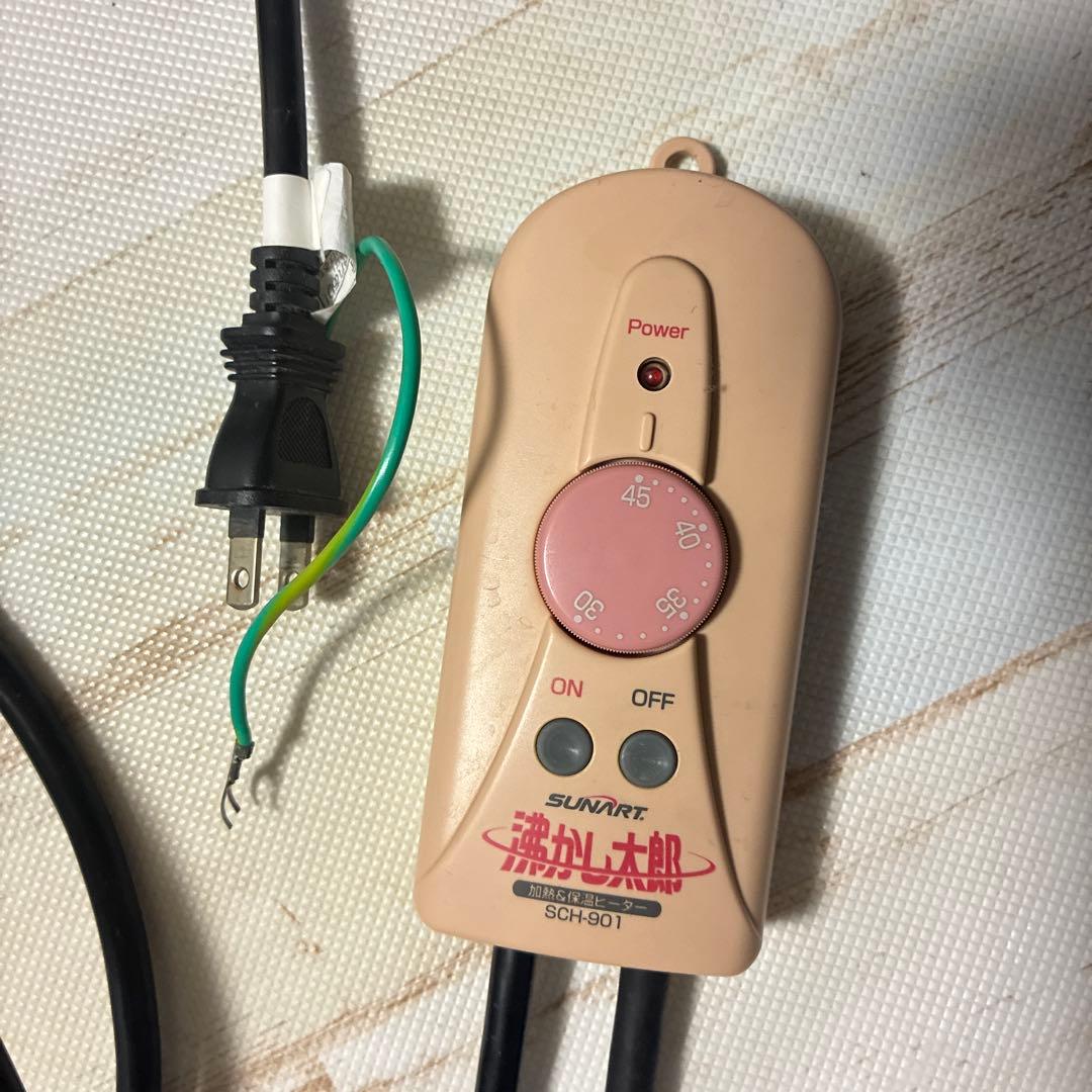 シンちゃん⭐︎湯沸かし太郎