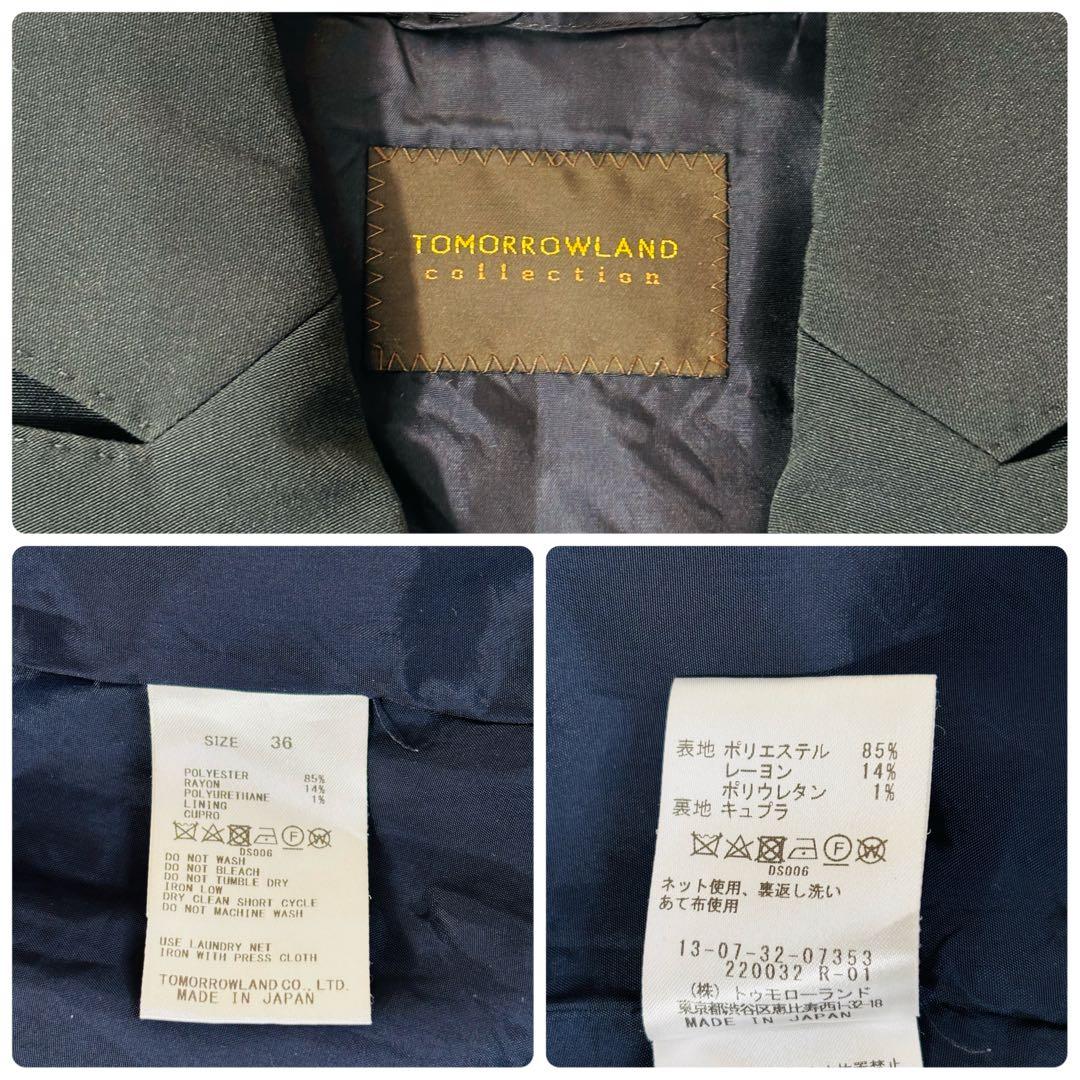 862 トゥモローランド ダブルブレストジレ 23SS ネイビー 36