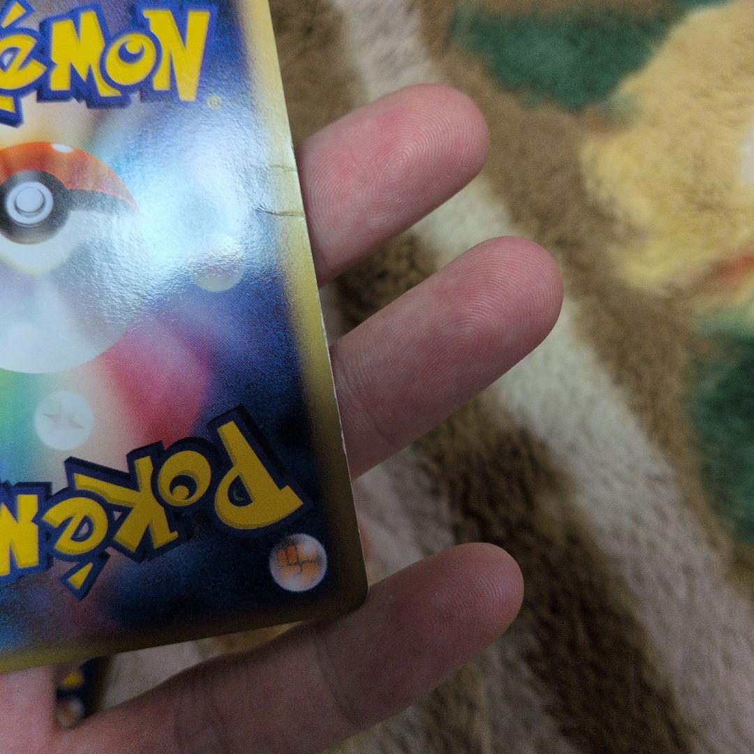 ヤドン　ヤドラン ドミノピザ　プロモ