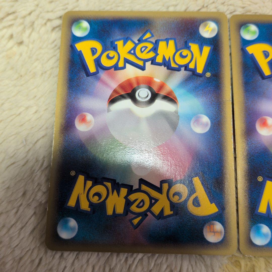 ヤドン　ヤドラン ドミノピザ　プロモ