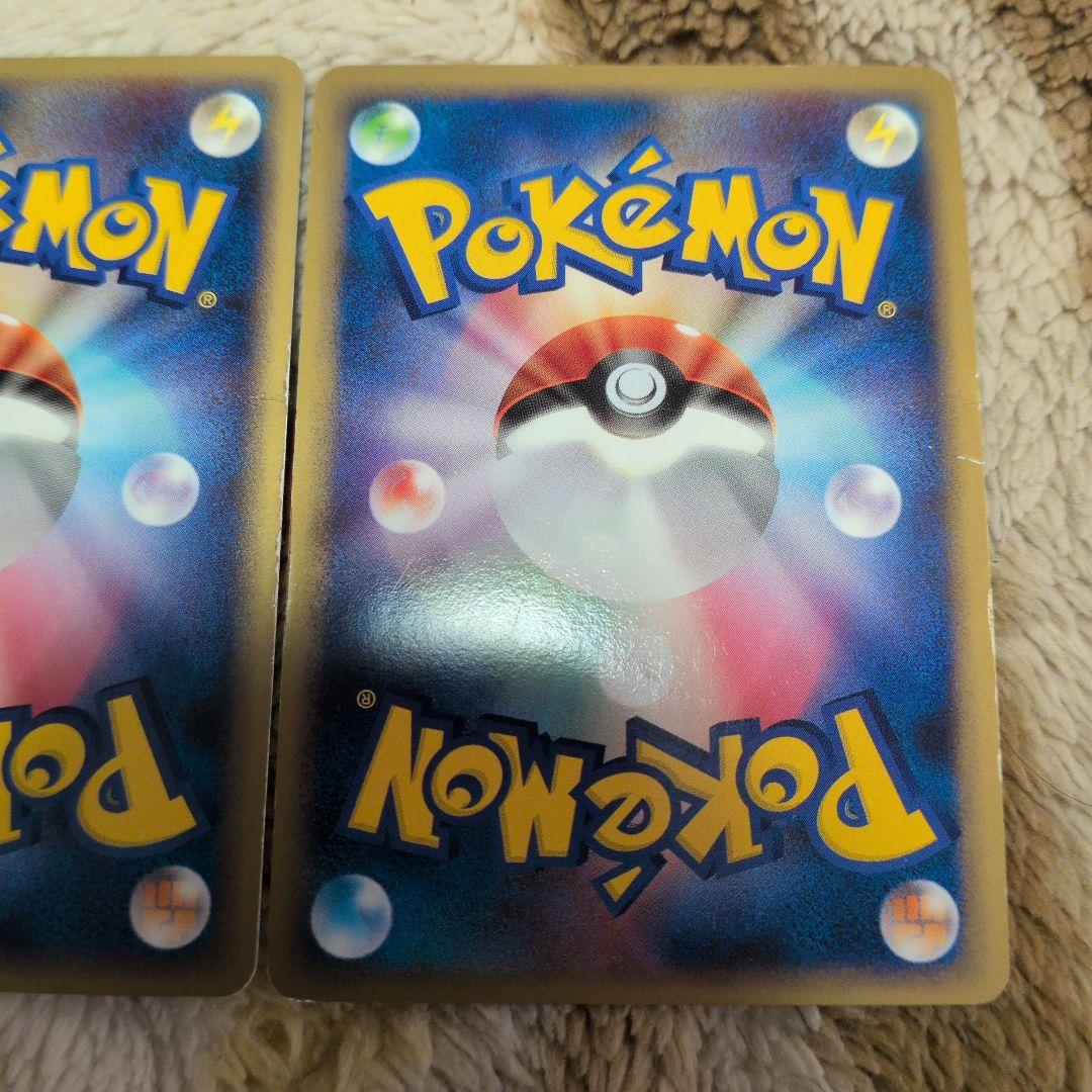 ヤドン　ヤドラン ドミノピザ　プロモ