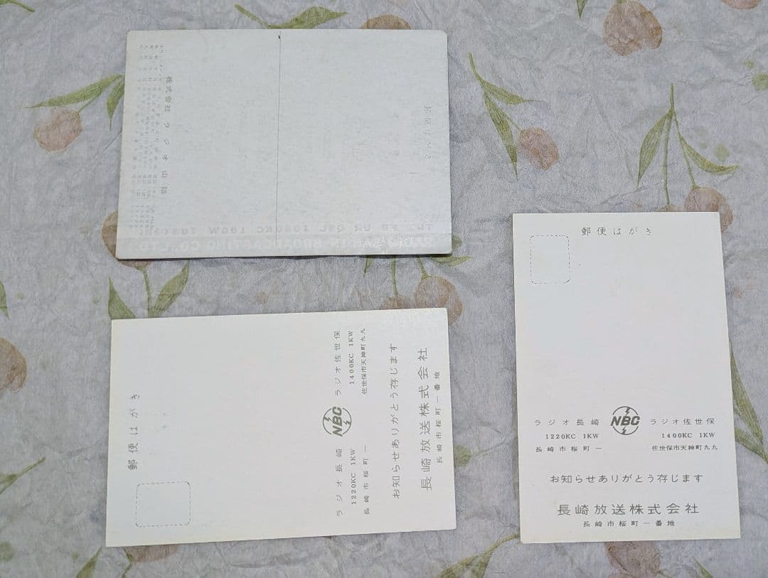 omocha1963yoshi様 ベリカードセット