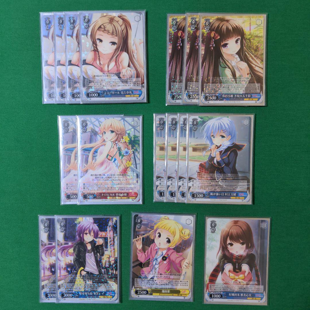 WS ヴァイス ガールフレンド（仮）デッキ