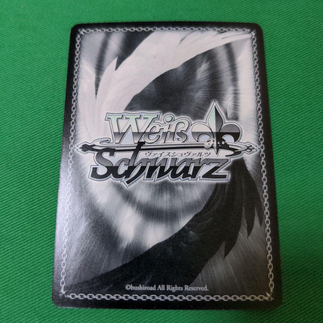 WS ヴァイス ガールフレンド（仮）デッキ