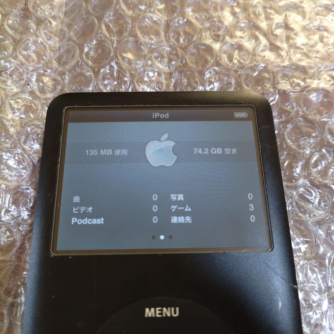 アイポッドクラシック　MB147J 80GB　管理ナンバー254