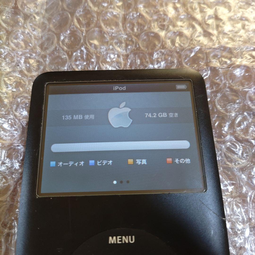 アイポッドクラシック　MB147J 80GB　管理ナンバー254