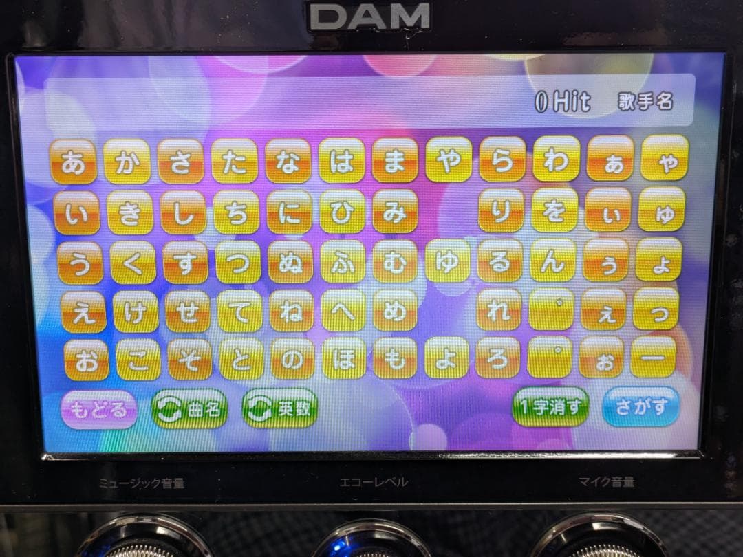 XG5000_#9残数3000曲歌える 25年10月予約本体のみ_家庭用カラオケ