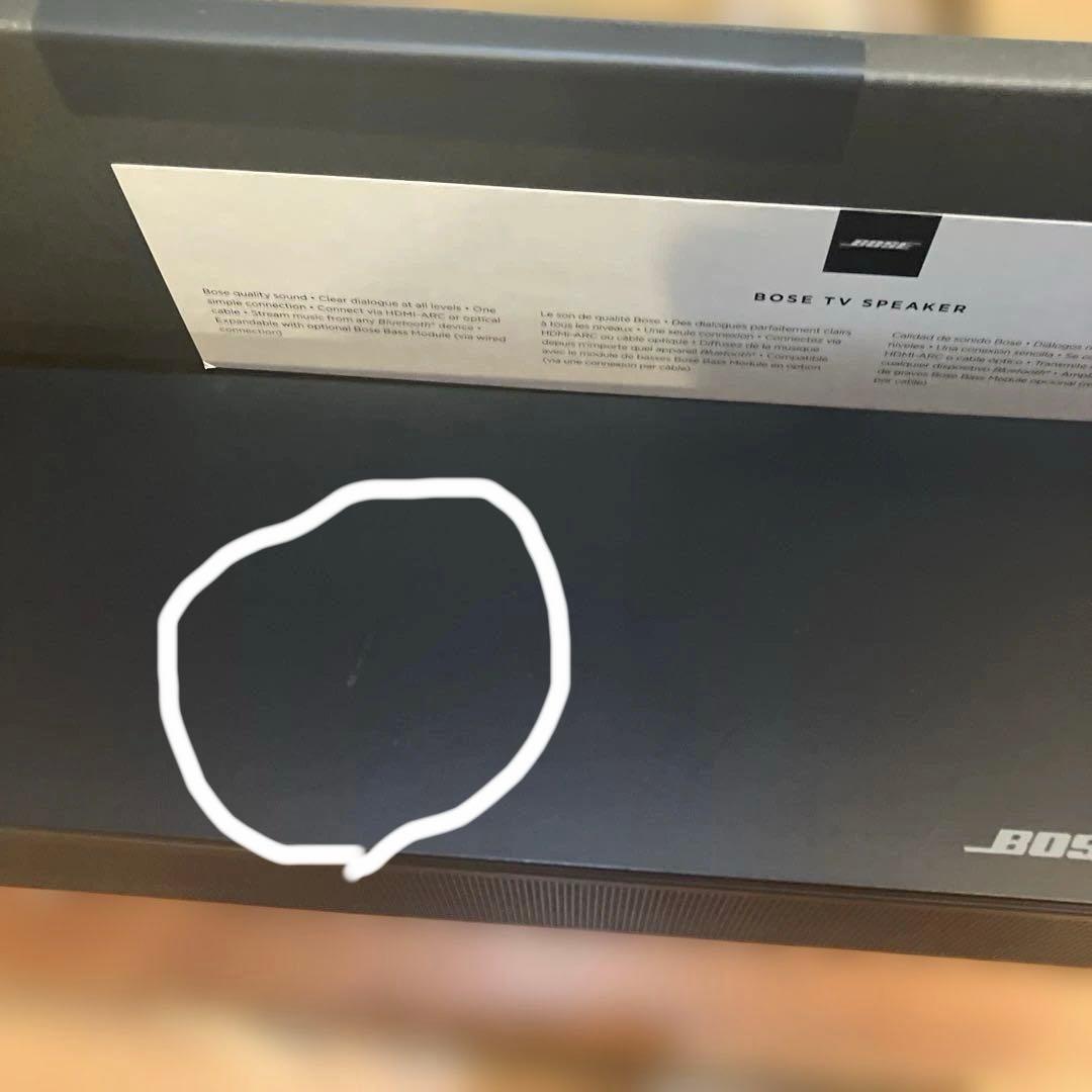 BOSE テレビスピーカー　付属品全てあり
