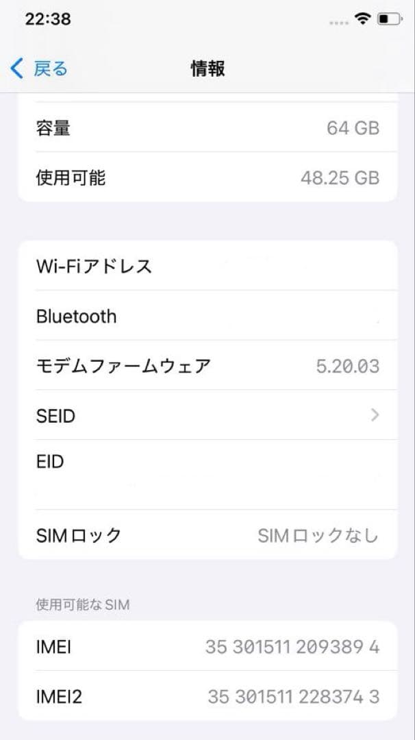 iPhone 12 mini（64GB）パープル　SIMロックなし