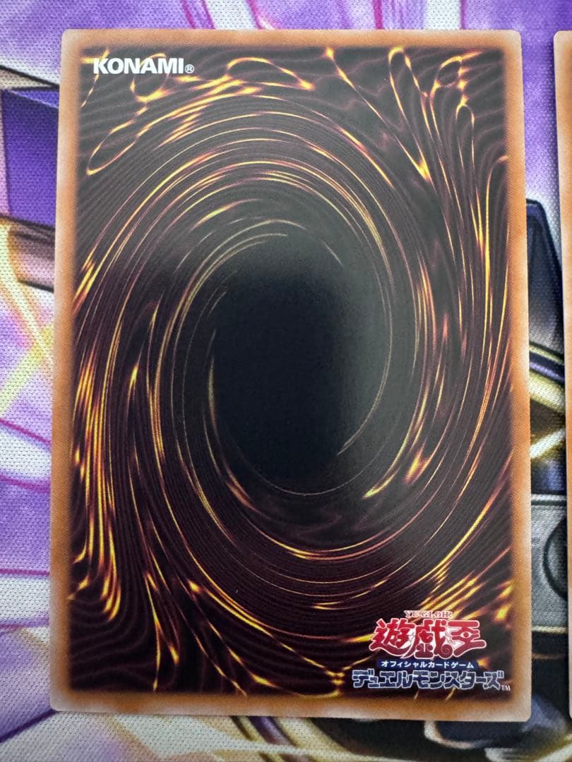 遊戯王　青眼の精霊龍　クオシク3枚　25th