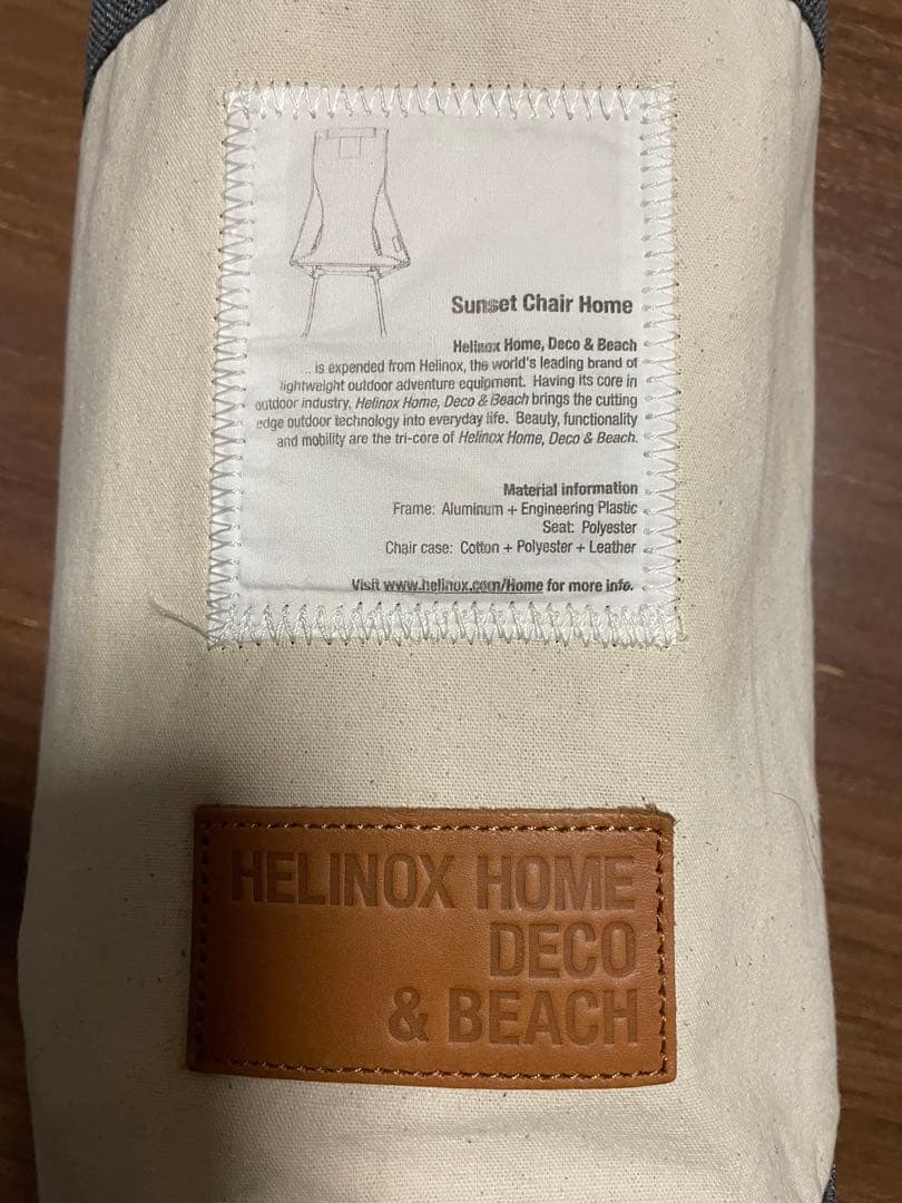 た*7様 ヘリノックス　サンセットチェア　スチールグレー