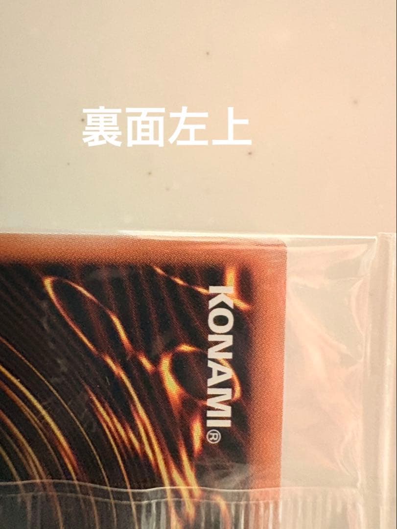 暗黒騎士ガイア 25th クオシク 未開封 遊戯王