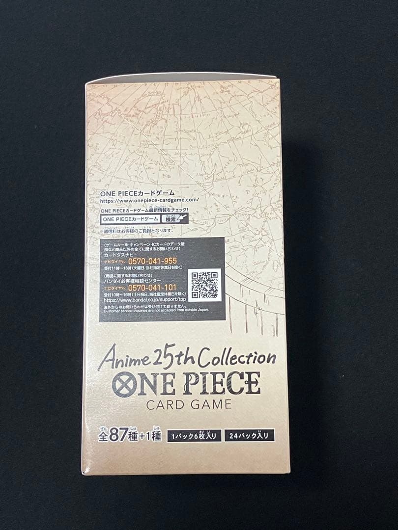 ワンピースカード　Anime 25th Collection BOX新品未開封