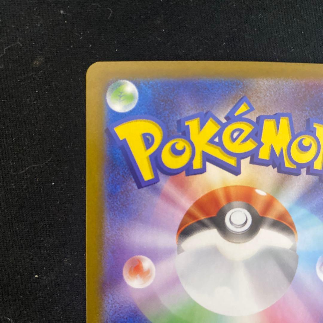 美品！メガサーナイトex sar