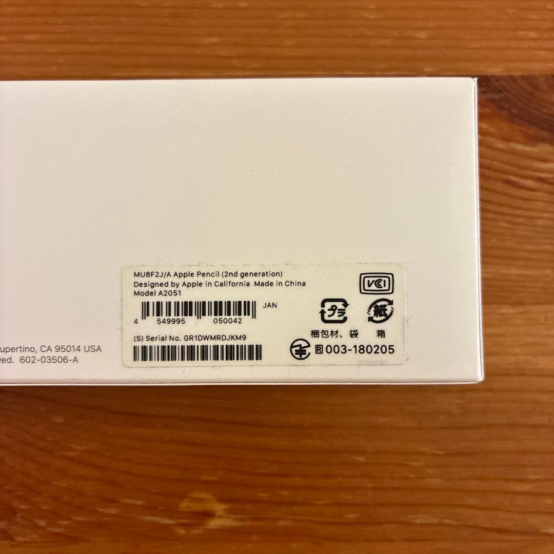 バッテリー92% Apple iPad AIR 第4世代 256GB ＋ その他