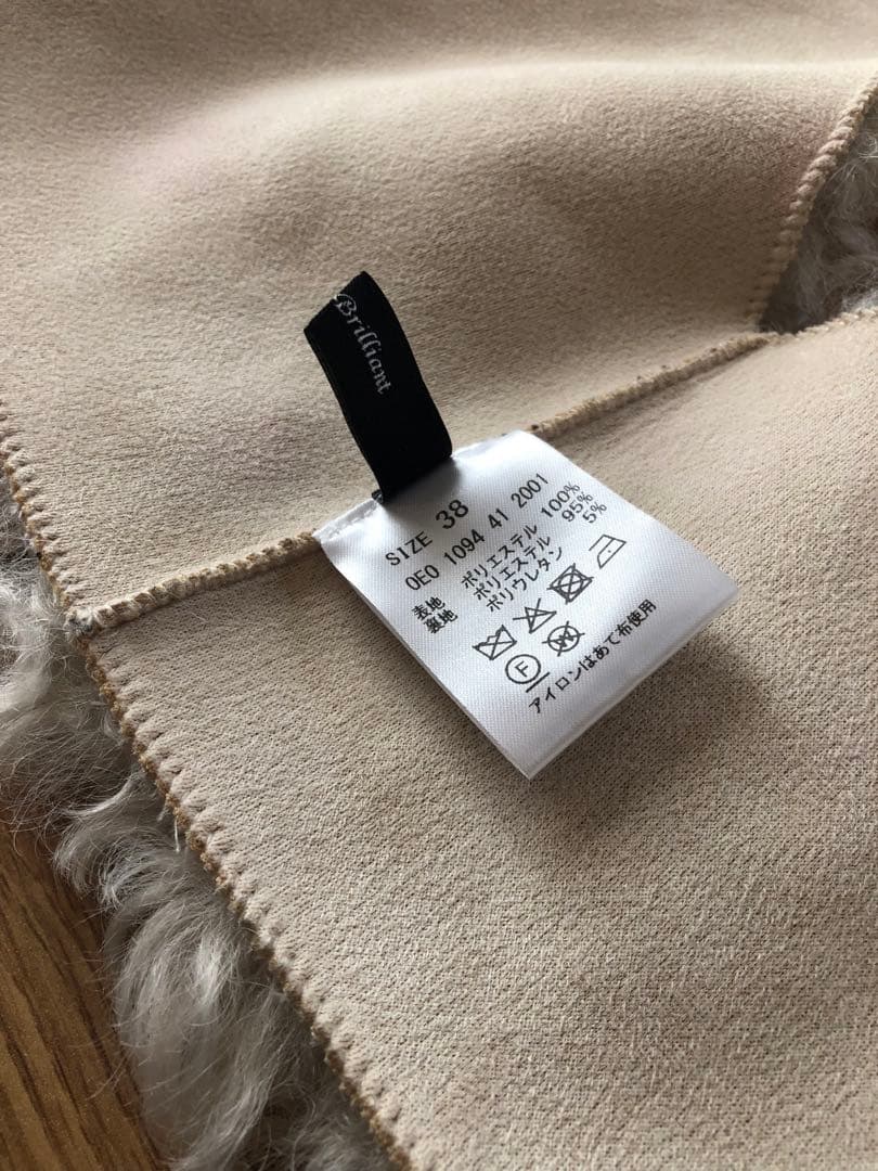 Gready Brilliant ファーリバーベストアイボリー