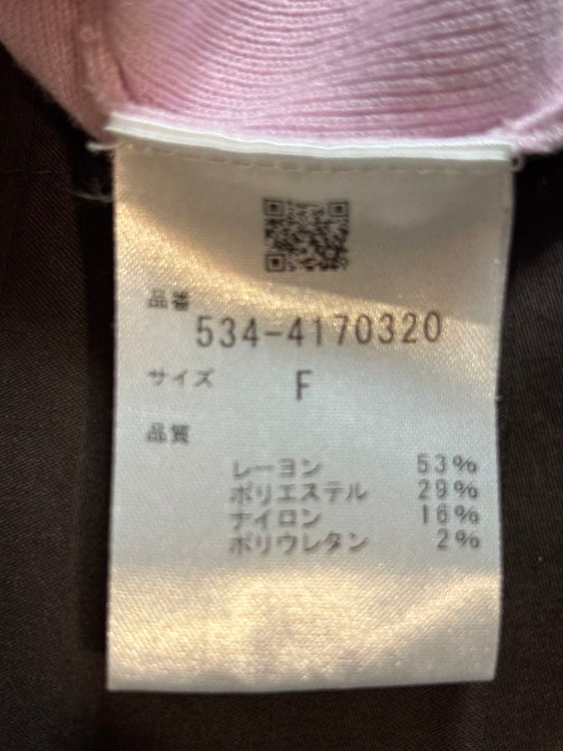 LE PHIL ルフィル　オーバーサイズラウンドヘムカーデ　ピンク　Ｆサイズ