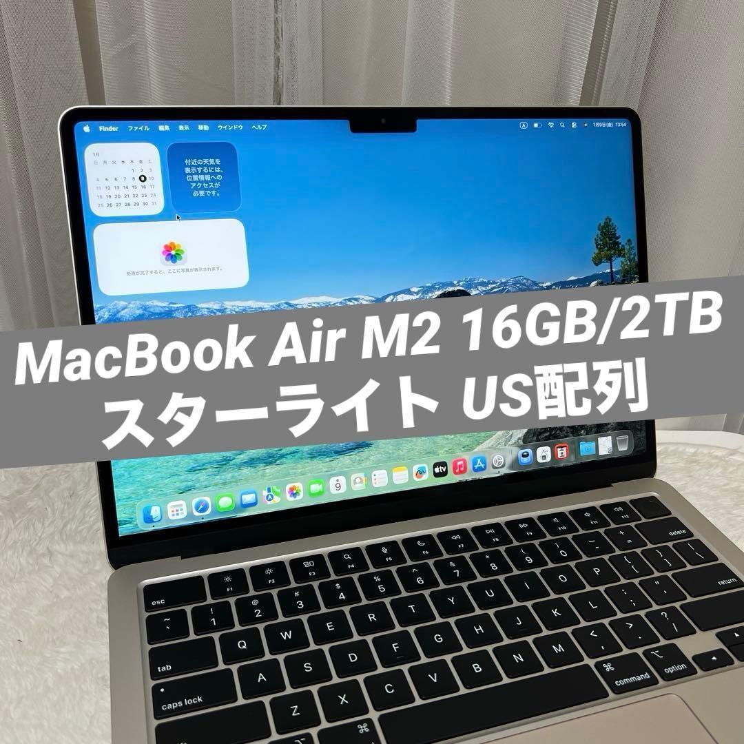 MacBook Air M2 16GB/2TB 2022 スターライト US配列