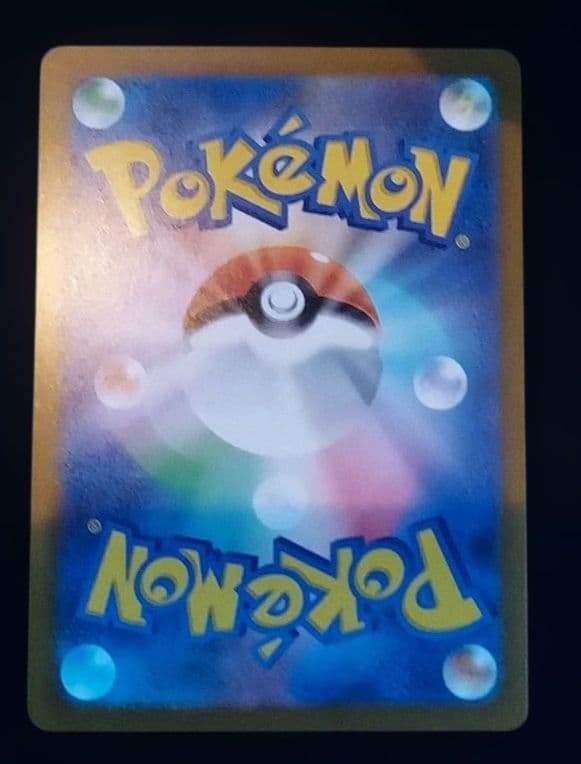 ポケモンカード ムニキスゼロ メイのはげまし SAR M3 115/080