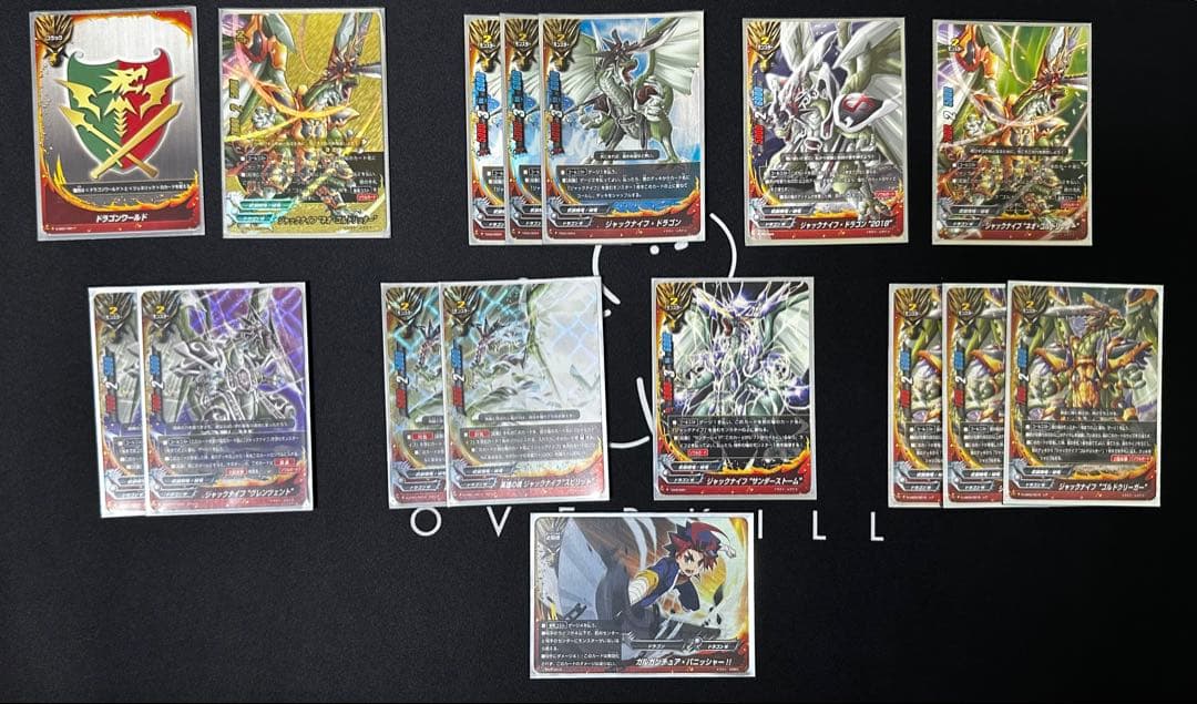 バディファイト ドラゴンワールド ジャックナイフデッキ