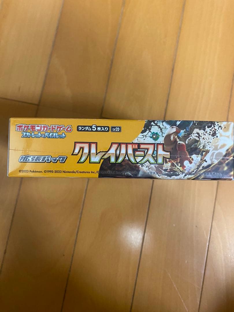 ポケモンカードゲーム クレイバースト 1ボックス　シュリンク付き