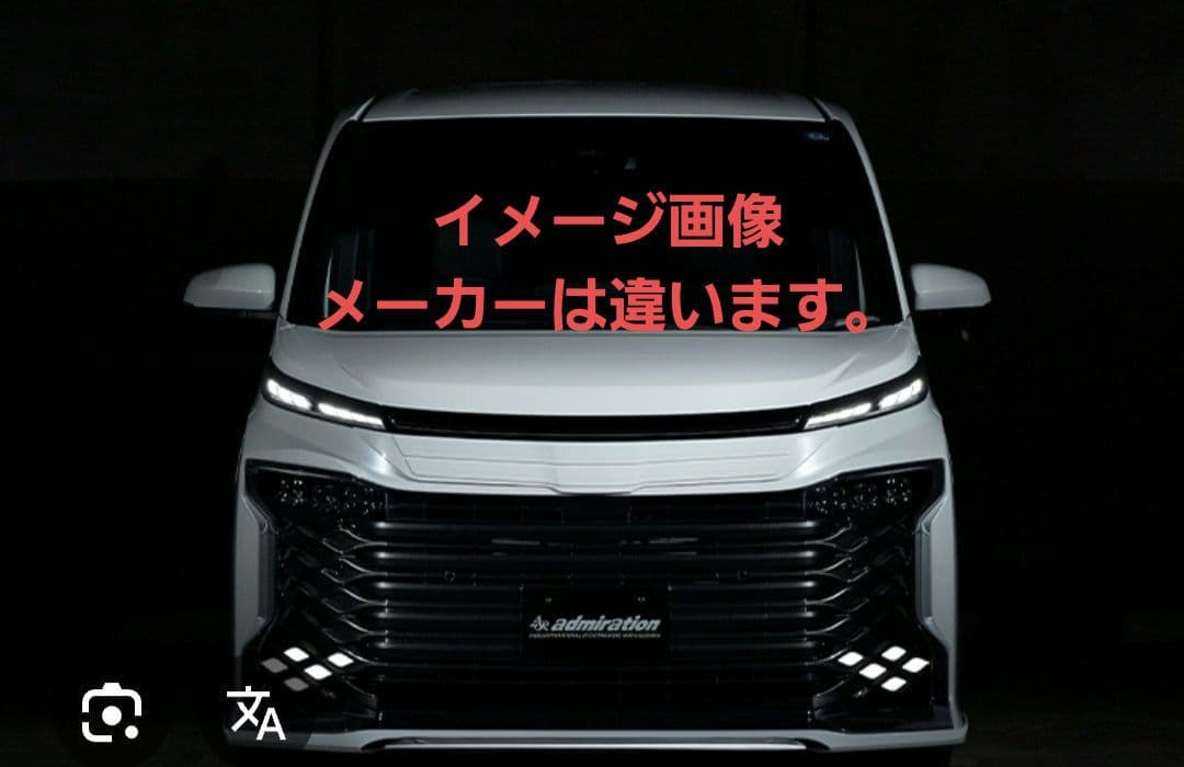 TRD　GRフロントバンパーガーニッシュ トヨタ　90VOXY　中古