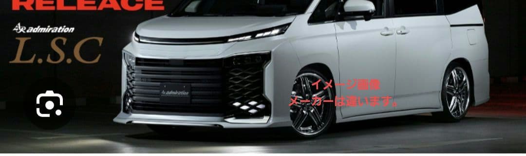 TRD　GRフロントバンパーガーニッシュ トヨタ　90VOXY　中古