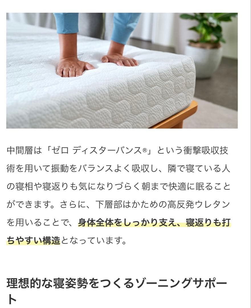 【美品】koala マットレス ダブル BASIC MK-5