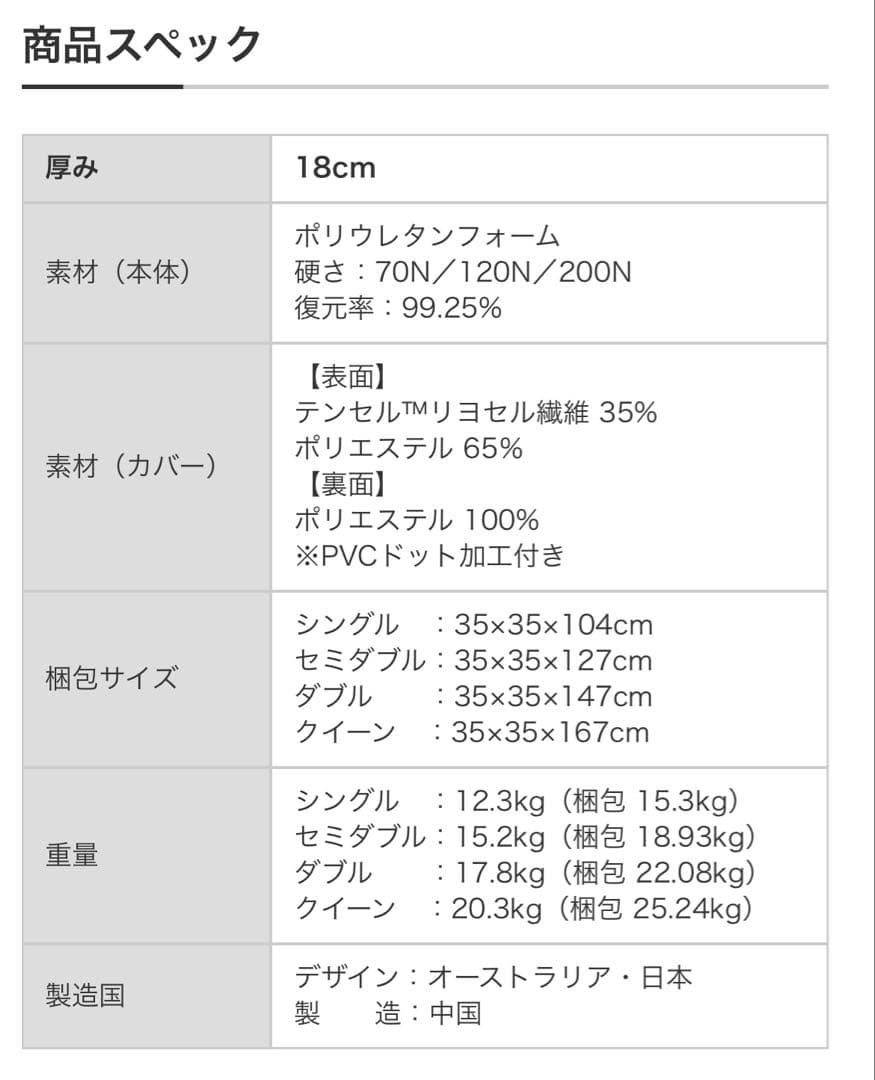 【美品】koala マットレス ダブル BASIC MK-5