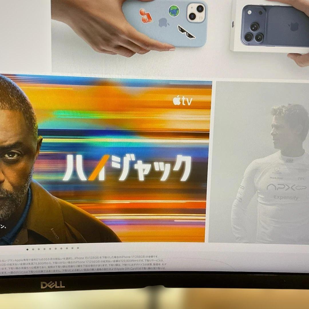 画面傷あり　DELL S3423DWC 34インチモニター + モニターアーム