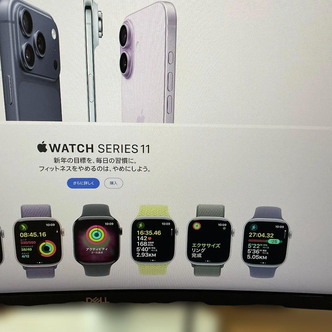 画面傷あり　DELL S3423DWC 34インチモニター + モニターアーム