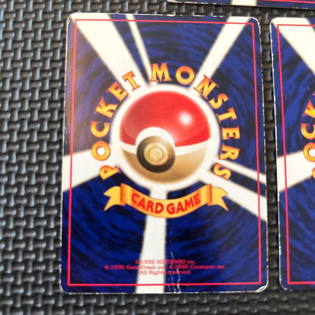 旧裏面　希少ミュウツー ●拡張シート第3弾　3枚まとめ売り　1枚売り対応可