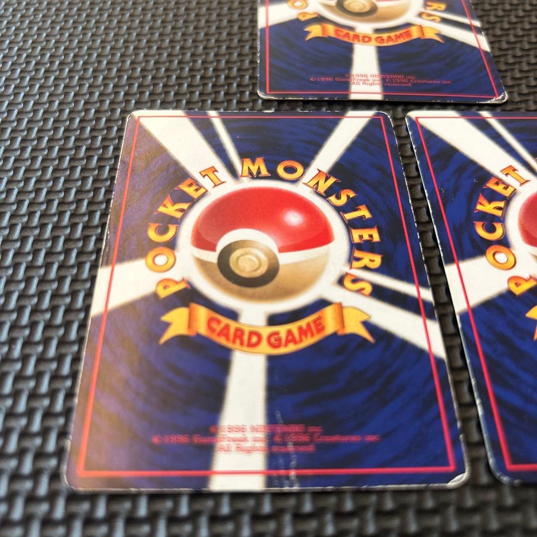 旧裏面　希少ミュウツー ●拡張シート第3弾　3枚まとめ売り　1枚売り対応可