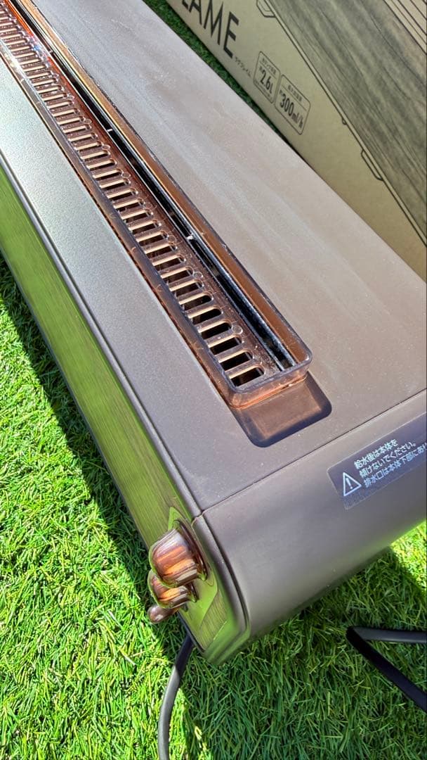 QUADS LEDリラクシングライト加湿器 LUXFLAME QS329DW中古