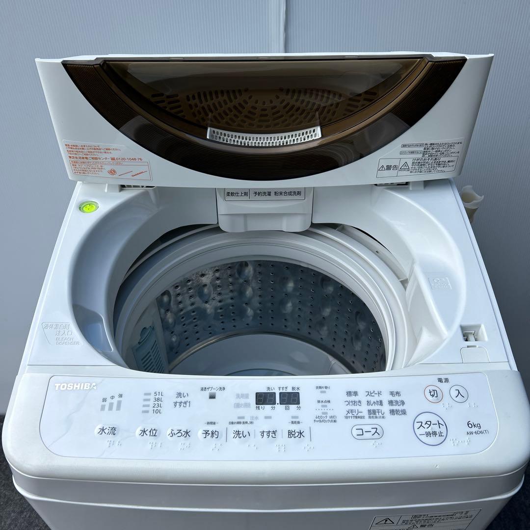 [長崎限定] 東芝 全自動洗濯機 ZABOON 6kg 2018年製