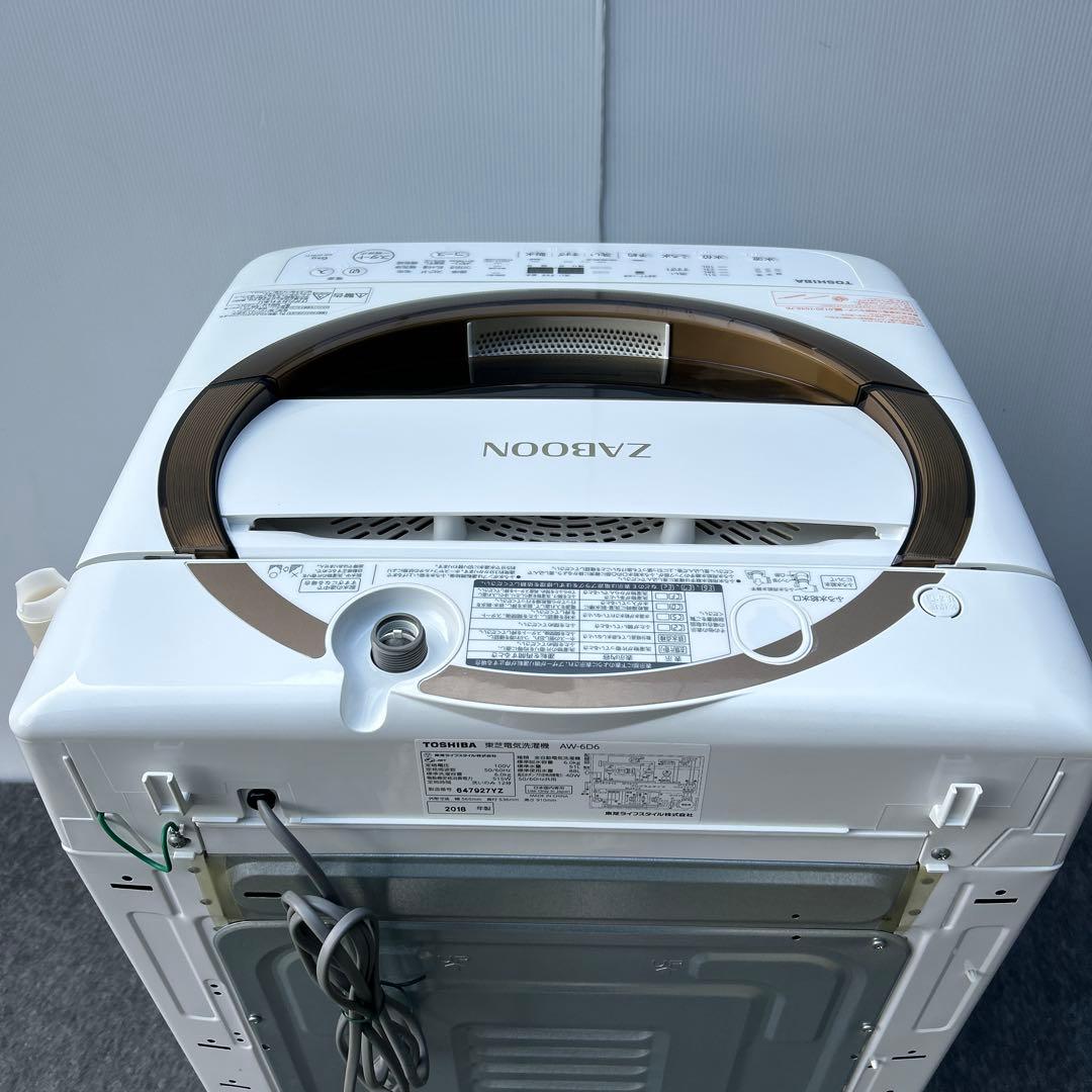 [長崎限定] 東芝 全自動洗濯機 ZABOON 6kg 2018年製