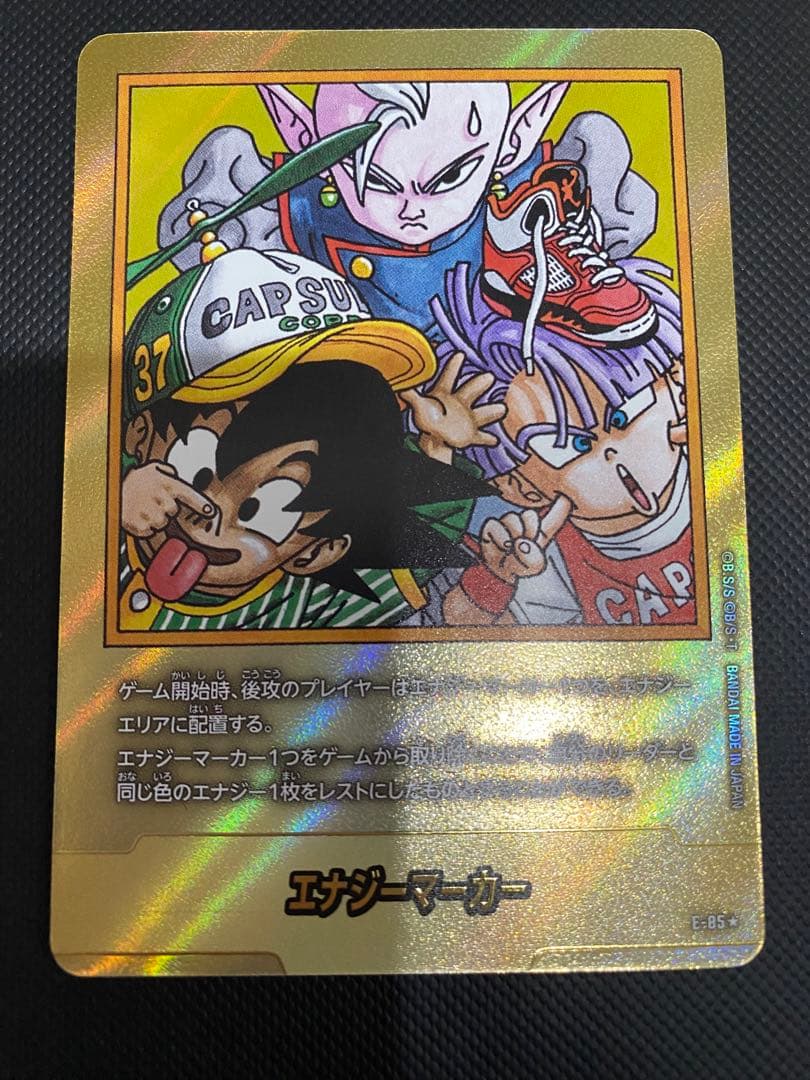 ドラゴンボール マンガブースター0 2 エナジーマーカー 37巻 金　E-85