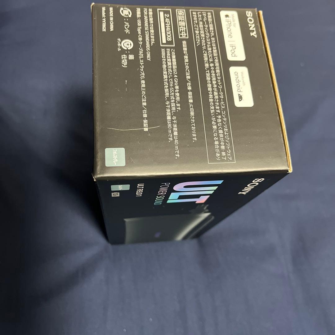 スピーカー・ウーファー SRS-ULT10/HC ULT FIELD 1