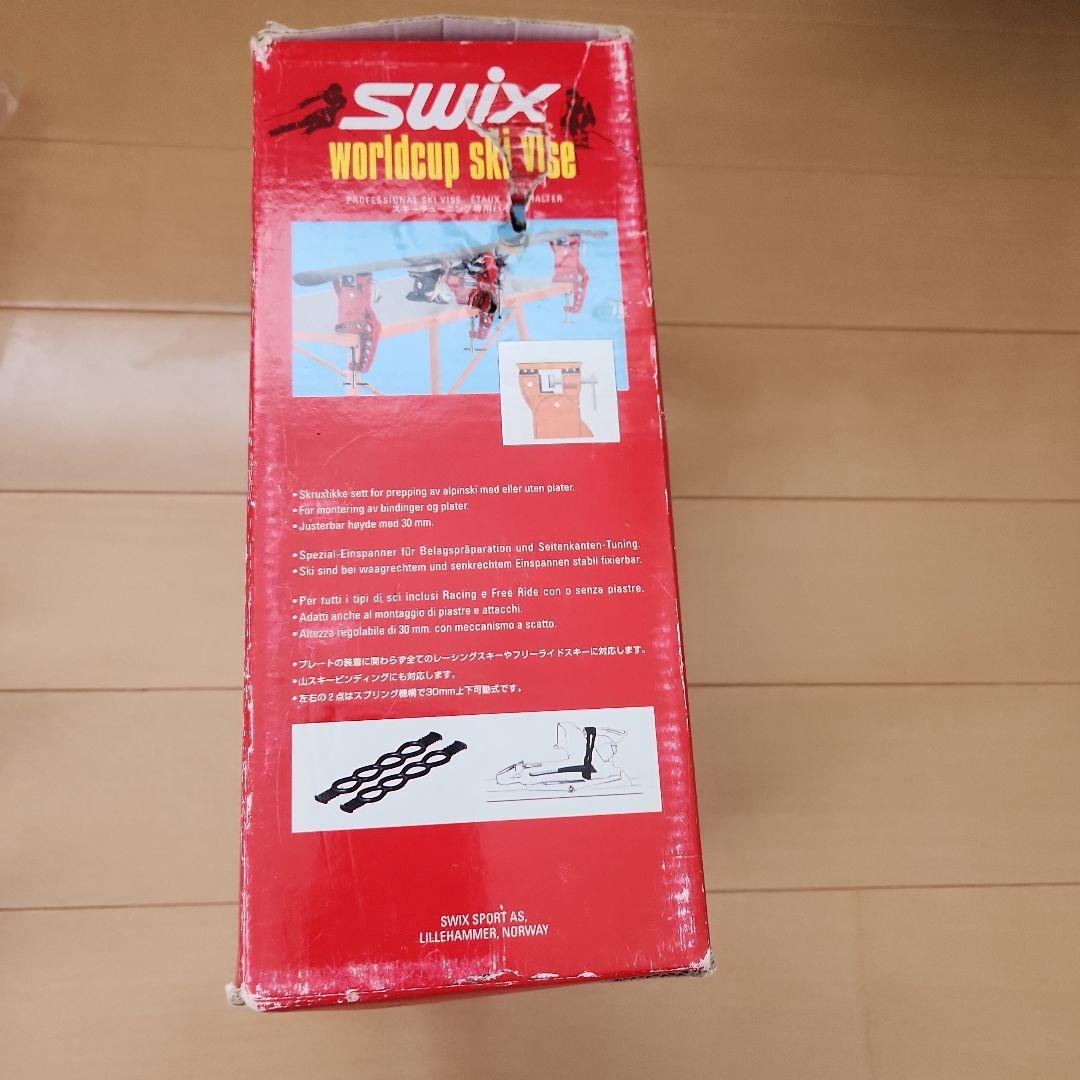 Swix スキーチューニング専用バイス