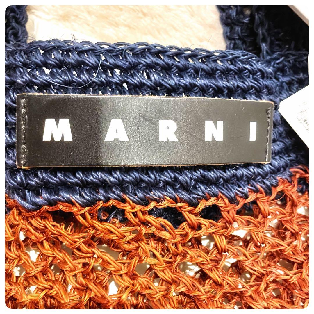 未使用品✨　マルニ　フィケ　クロシェ　トートバッグ かごバッグ　MARNI