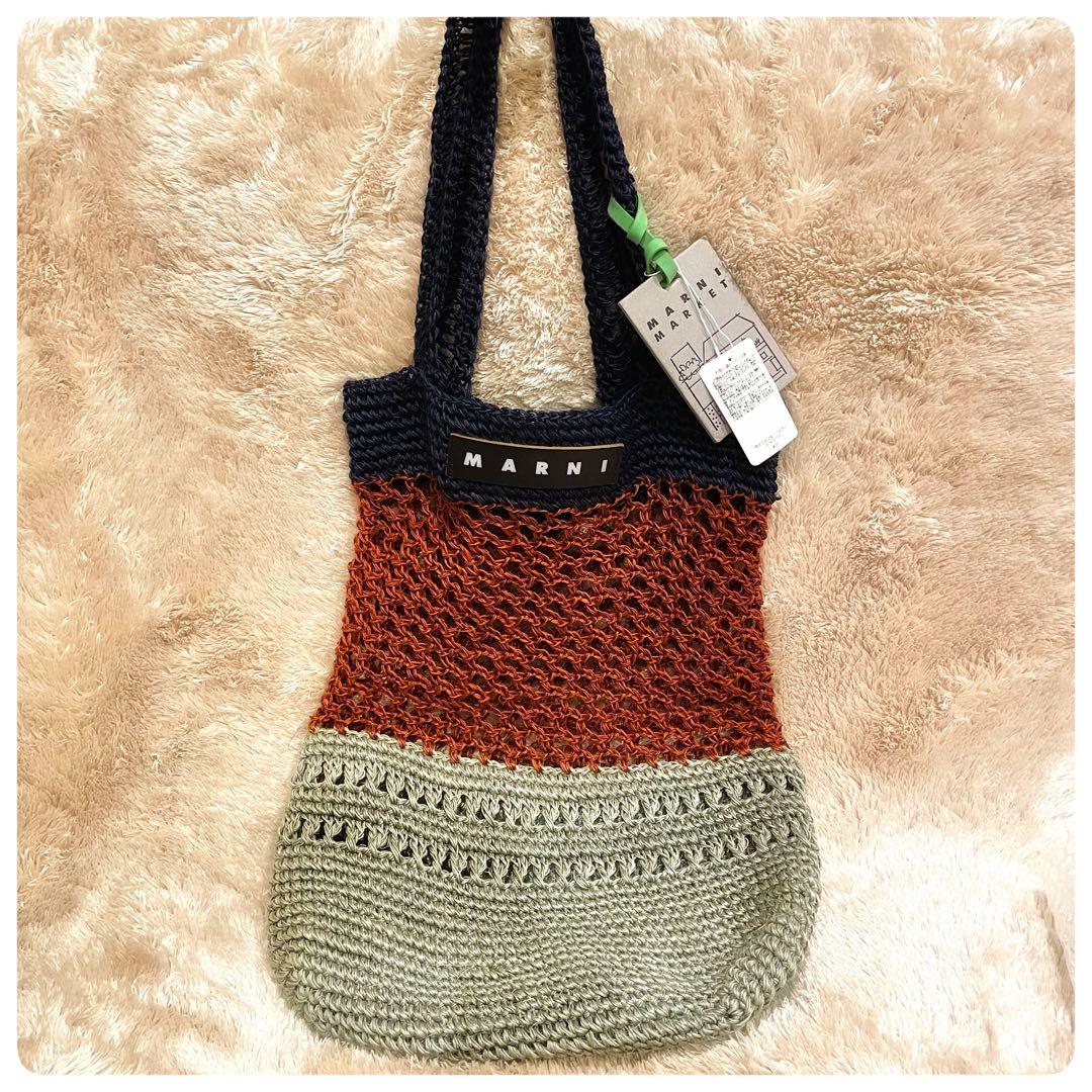 未使用品✨　マルニ　フィケ　クロシェ　トートバッグ かごバッグ　MARNI
