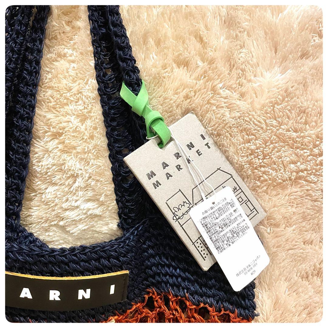 未使用品✨　マルニ　フィケ　クロシェ　トートバッグ かごバッグ　MARNI